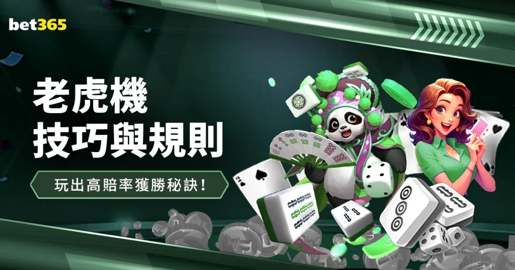 塞尔超近战,期号分析,专家战意真,九游娱乐,游戏平台,在线娱乐,九游手游,游戏攻略,娱乐资讯,九游活动,游戏社区,九游下载,手机游戏,在线游戏,九游客服