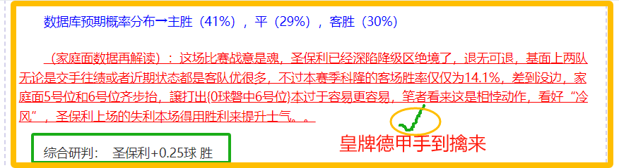 推荐,周日,德甲前瞻,九游娱乐,游戏平台,在线娱乐,九游手游,游戏攻略,娱乐资讯,九游活动,游戏社区,九游下载,手机游戏,在线游戏,九游客服