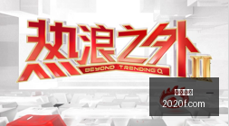 腾讯电竞新,合作,冠军悬念升,九游娱乐,游戏平台,在线娱乐,九游手游,游戏攻略,娱乐资讯,九游活动,游戏社区,九游下载,手机游戏,在线游戏,九游客服