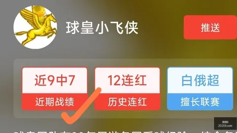 九游娱乐 123704 0