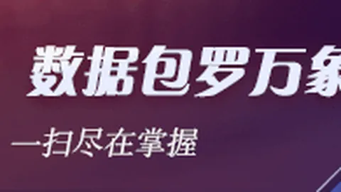 热身战捷报：捷克力克法国豪强，甲外援惊艳破门解析足球世界-法国赛事新浪体育风云