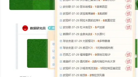 顺丰薪资调整引争议在线娱乐：15涨幅实为激励优化，一线员工不受影响，真实目的